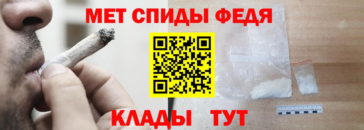Каменка  Amphetamine 98%  Вход с VPN 