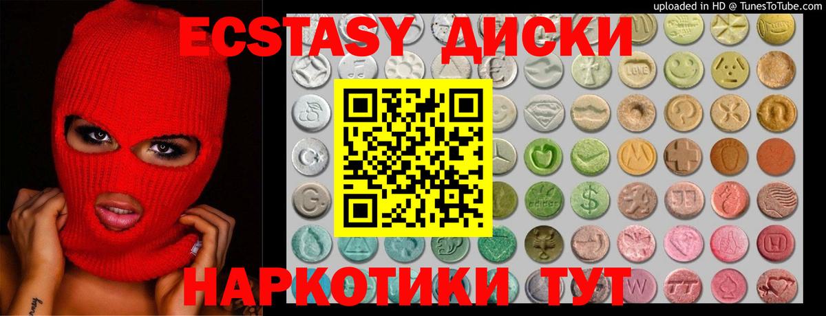 Экстази Philipp Plein  Экстази 99%  ЭКСТАЗИ  Каменка  Вход с VPN 