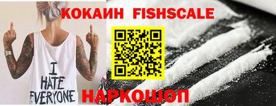 ALPHA-PVP Гусиноозёрск
