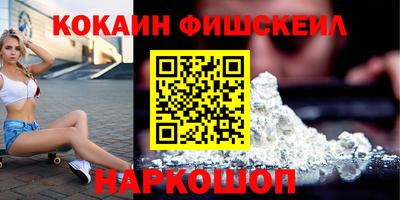 первитин Гусев