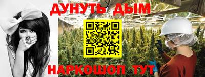 ALPHA-PVP Гусиноозёрск