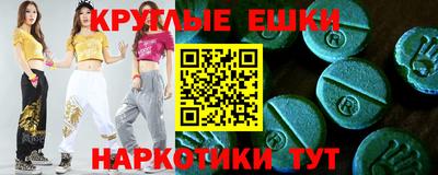 первитин Гусев