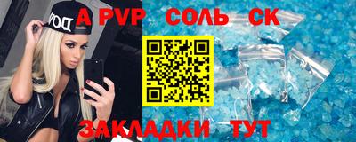 первитин Гусев