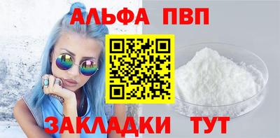 первитин Гусев