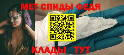 ALPHA-PVP Гусиноозёрск
