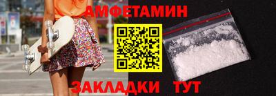 ALPHA-PVP Гусиноозёрск