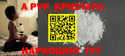 ALPHA-PVP Гусиноозёрск