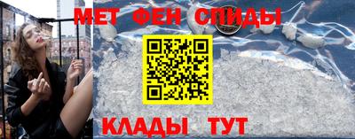 ALPHA-PVP Гусиноозёрск