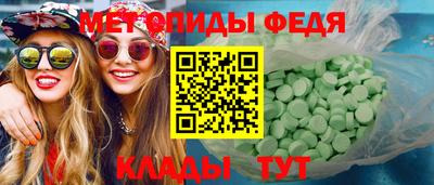 ALPHA-PVP Гусиноозёрск