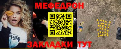 первитин Гусев