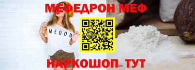 первитин Гусев