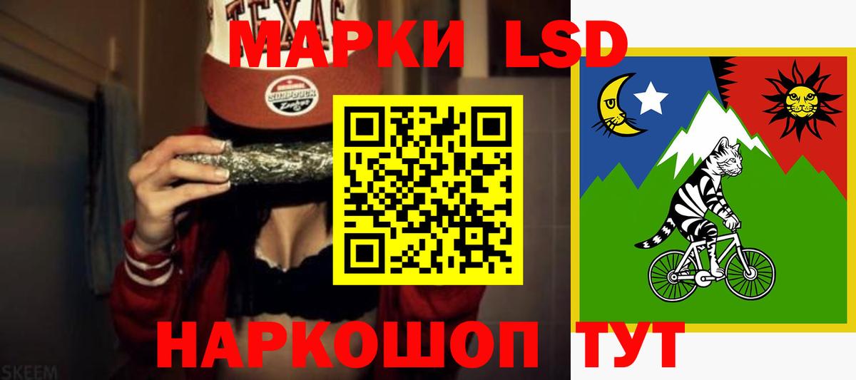 Каменка  LSD-25 экстази кислота  Лсд 25 экстази ecstasy  Вход с VPN 