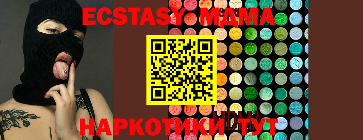 MDMA VHQ  МДМА  Каменка  Вход с VPN 