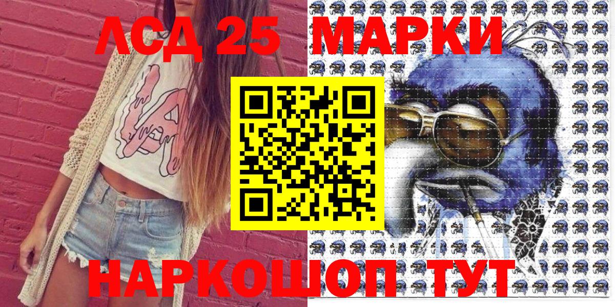 Наркотические марки 1500мкг  Вход с VPN  Наркотические марки  Каменка 